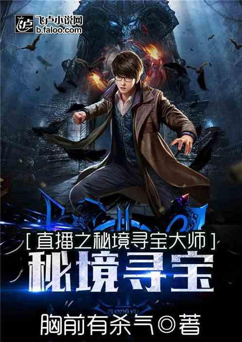 美丽皇后逃脱