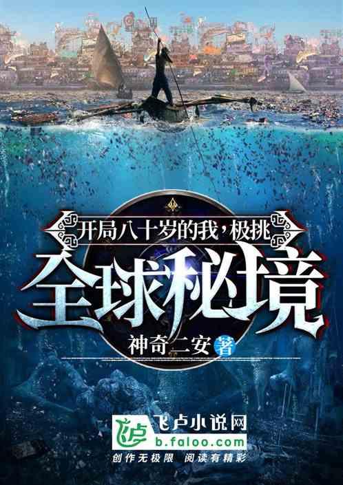 装甲火力之战舰世界