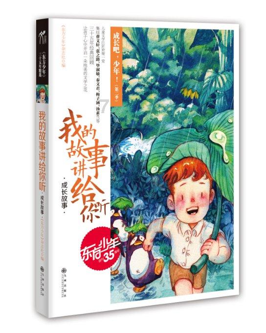 生产线上的新力量∣数字“新蓝领”