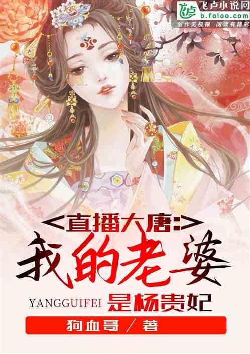 长生劫