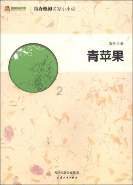对于 30+ 的职场女性来说，是选择生娃还是升职？游戏画面